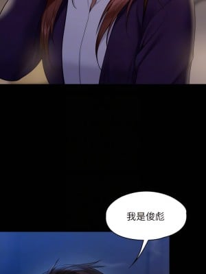 傀儡 231-232話_231_06