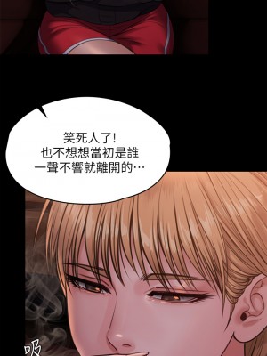 傀儡 231-232話_232_07