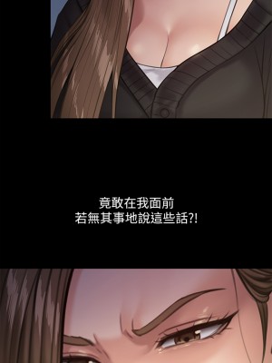 傀儡 231-232話_232_23