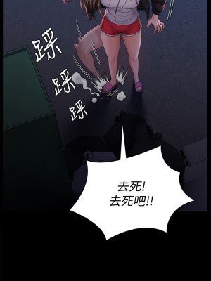 傀儡 231-232話_232_35