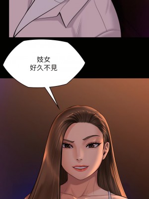 傀儡 231-232話_231_46