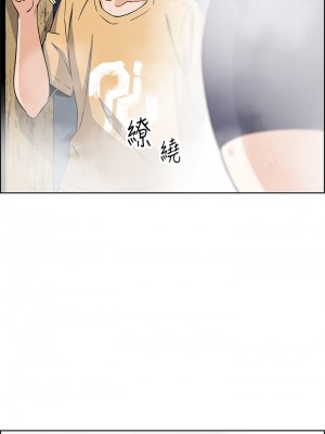 賣豆腐的母女們 18-19話_19_35