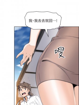 賣豆腐的母女們 18-19話_18_39