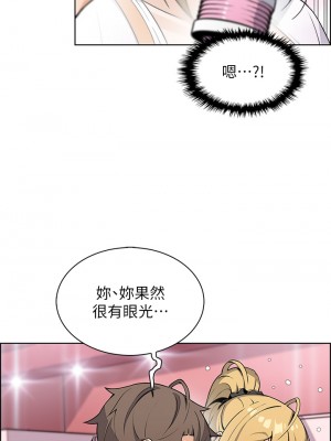 賣豆腐的母女們 18-19話_19_23