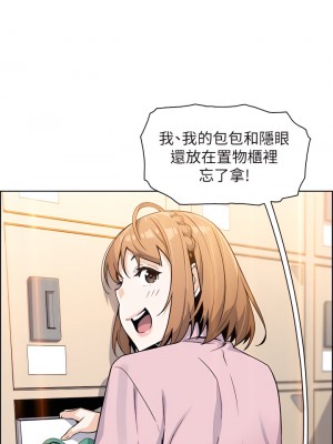 賣豆腐的母女們 18-19話_18_38