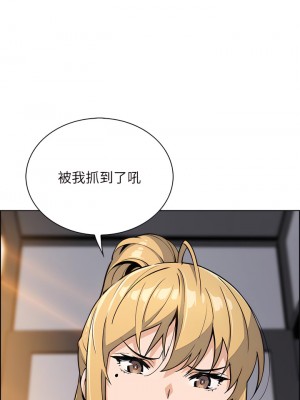 賣豆腐的母女們 18-19話_18_44