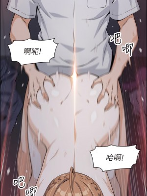 賣豆腐的母女們 18-19話_18_15