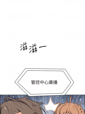 賣豆腐的母女們 18-19話_18_27