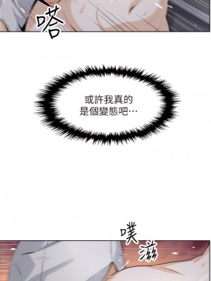 賣豆腐的母女們 18-19話_18_19