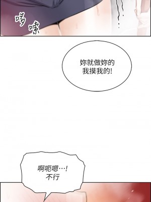 賣豆腐的母女們 18-19話_19_43