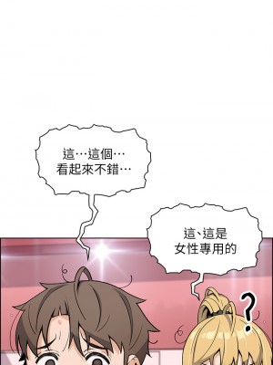 賣豆腐的母女們 18-19話_19_19