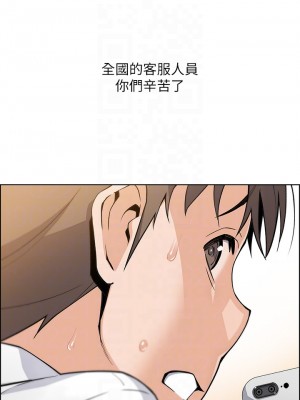 賣豆腐的母女們 18-19話_19_14