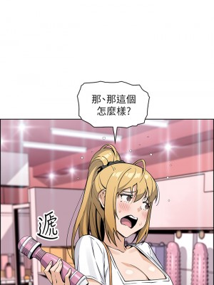 賣豆腐的母女們 18-19話_19_22