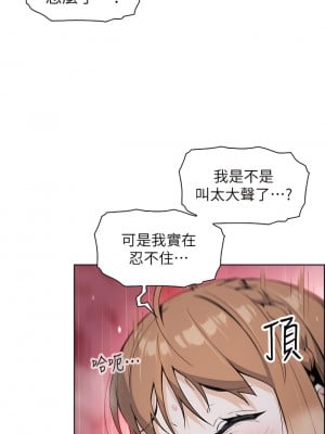 賣豆腐的母女們 18-19話_18_09