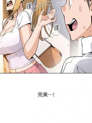 賣豆腐的母女們 18-19話_19_11