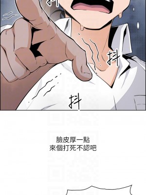 賣豆腐的母女們 18-19話_19_08