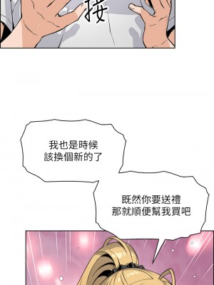 賣豆腐的母女們 18-19話_19_27