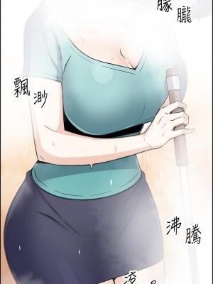 賣豆腐的母女們 18-19話_19_36