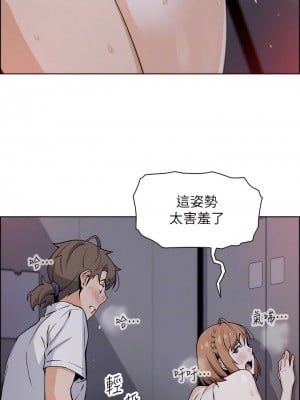 賣豆腐的母女們 18-19話_18_12