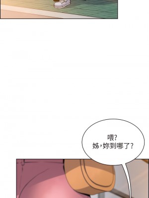 賣豆腐的母女們 18-19話_18_42