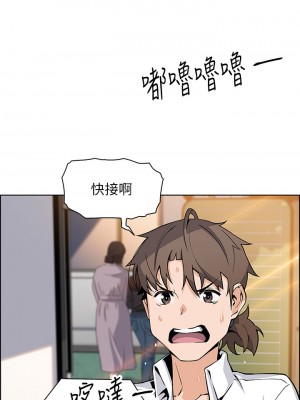 賣豆腐的母女們 18-19話_19_09