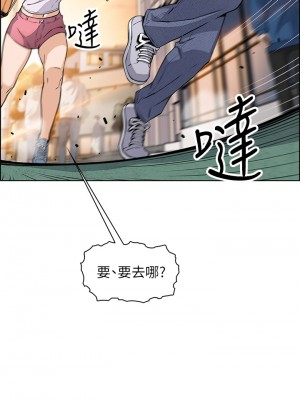 賣豆腐的母女們 18-19話_19_17