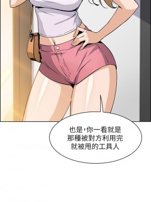 賣豆腐的母女們 18-19話_19_15