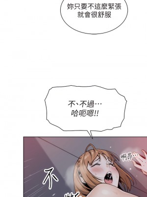 賣豆腐的母女們 18-19話_18_13