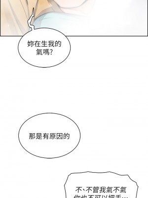 賣豆腐的母女們 18-19話_19_39