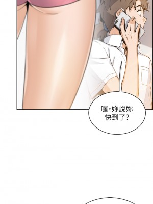 賣豆腐的母女們 18-19話_19_01