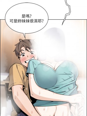 賣豆腐的母女們 18-19話_19_40