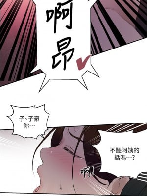 秘密教學 140話_140_22