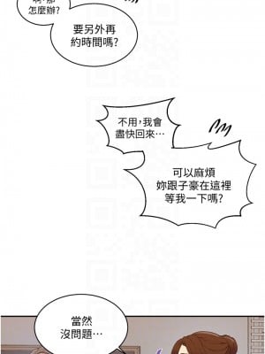 秘密教學 140話_140_14