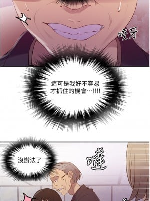 秘密教學 140話_140_15