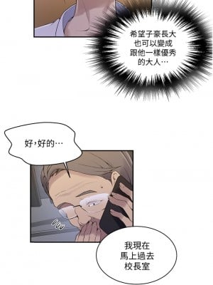 秘密教學 140話_140_13