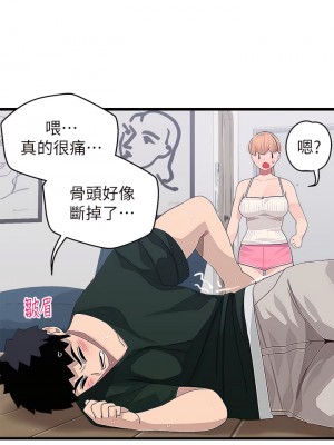 撲通撲通 配對中 21-22話_21_31