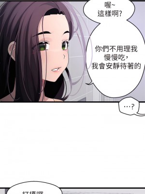 撲通撲通 配對中 21-22話_21_27