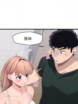 撲通撲通 配對中 21-22話_21_26