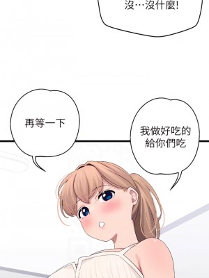 撲通撲通 配對中 21-22話_21_18