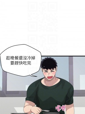 撲通撲通 配對中 21-22話_22_08