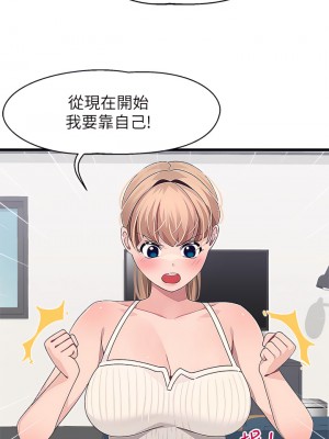 撲通撲通 配對中 21-22話_21_19