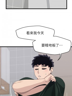 撲通撲通 配對中 21-22話_22_20