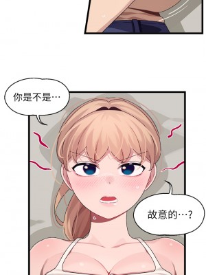 撲通撲通 配對中 21-22話_22_05