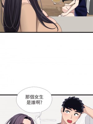 撲通撲通 配對中 21-22話_21_28