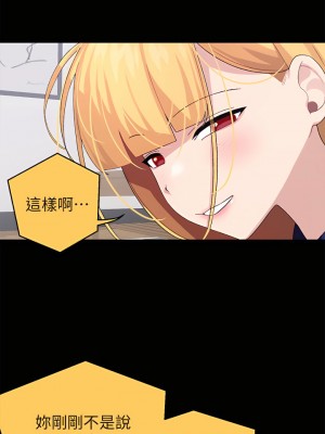 撲通撲通 配對中 21-22話_21_15