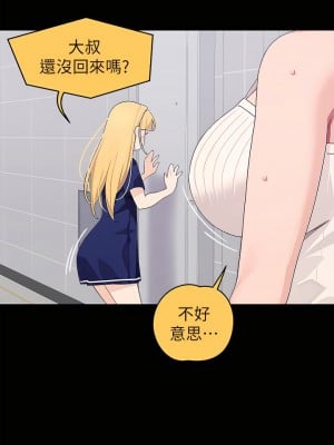 撲通撲通 配對中 21-22話_21_09