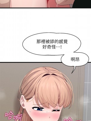 撲通撲通 配對中 21-22話_22_30