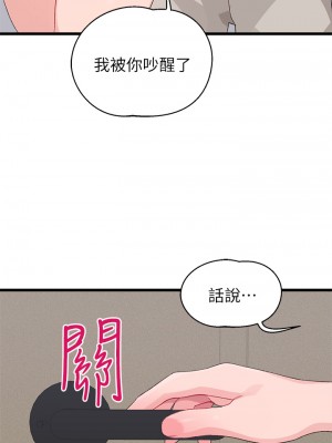 撲通撲通 配對中 21-22話_22_22