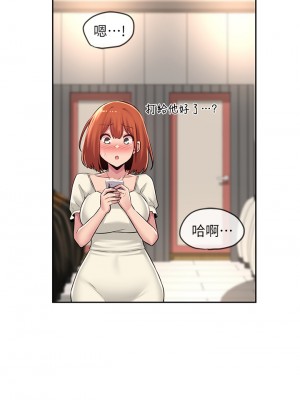 深度交流會 28-29話_29_34