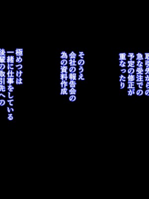 [裏通り] 遺伝子レベルで相性の良い元カノと同窓会で再会した話_0198